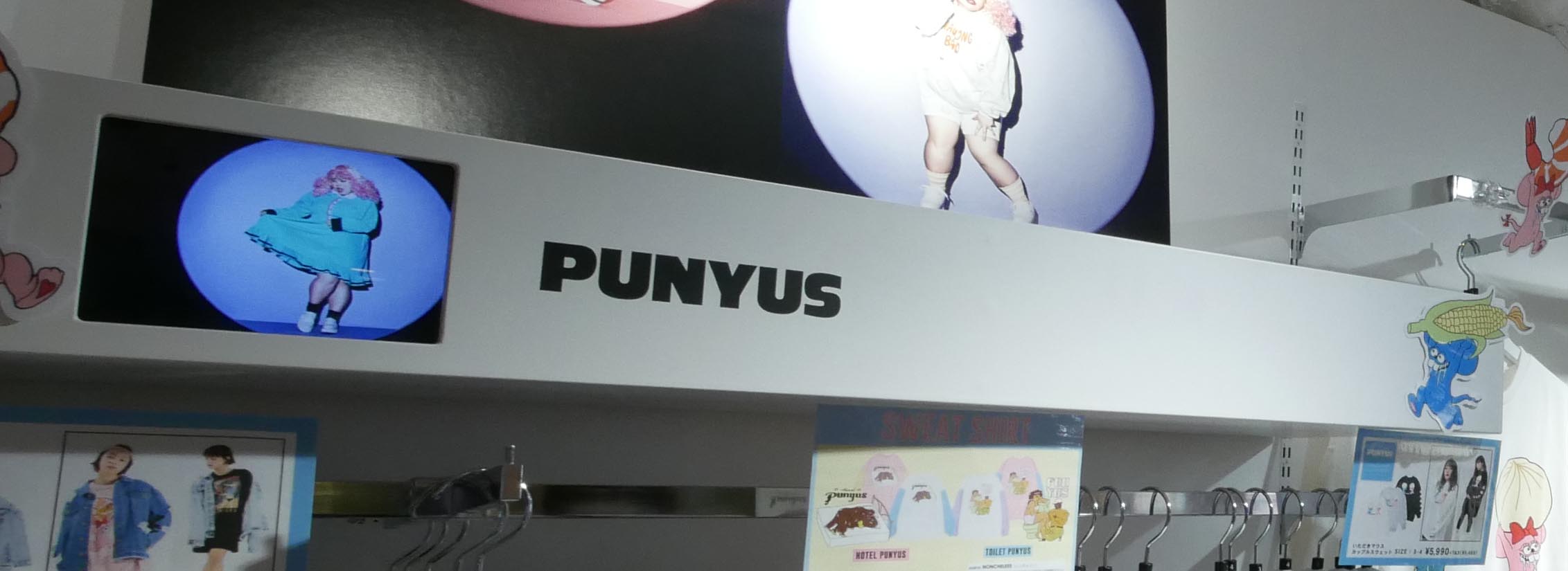 punyus-shelf