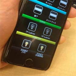 なのにON/OFF状態を"見える化"「特別な電球」「特別な壁スイッチ」どちらも使わないのに、スマートフォンと壁スイッチ、どちらからでも操作できます。しかもON/OFF状態がアイコンで分かります。