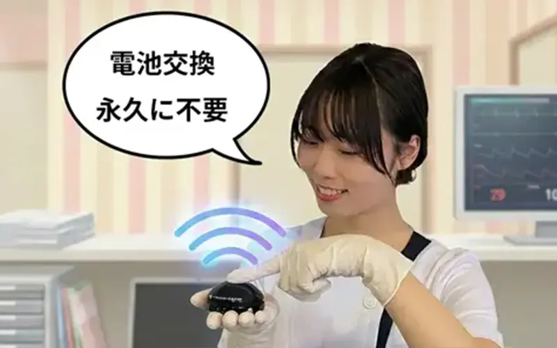 電池レスリモコン