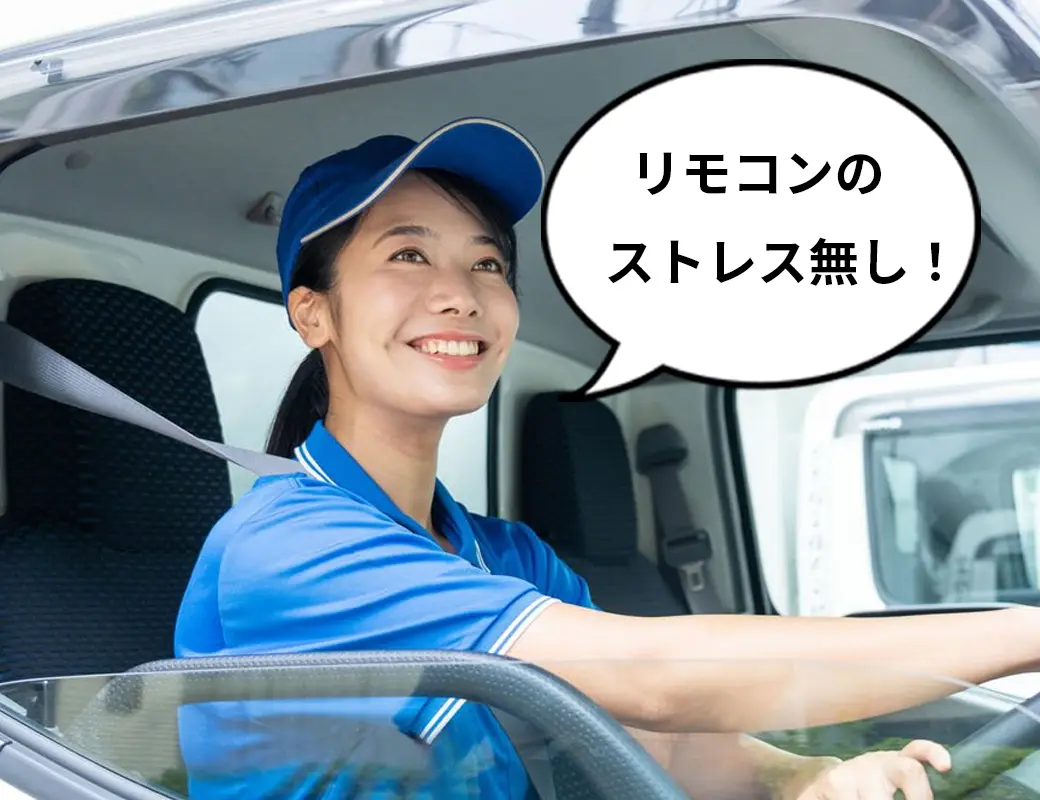 笑顔のトラックドライバー