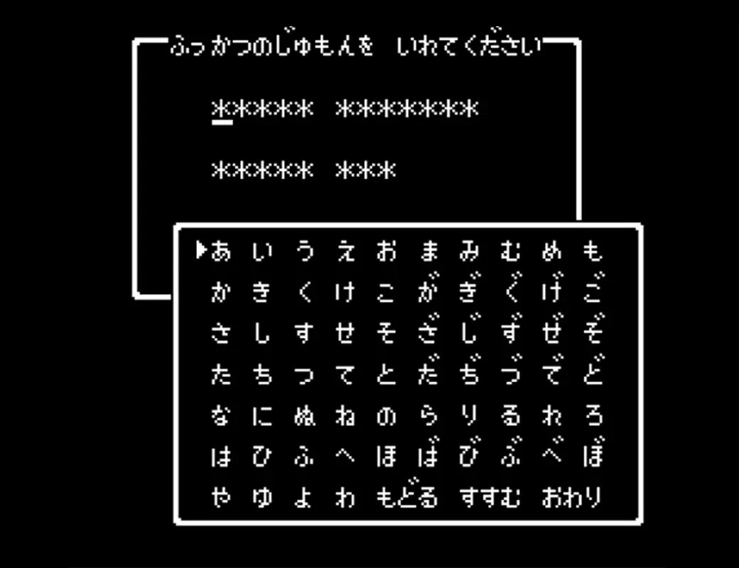合鍵が作れない