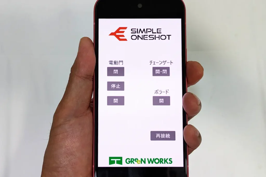 GUI操作画面