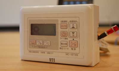 普通の床暖房 JEM-A対応の床暖房です。双方向通信を体験できます。