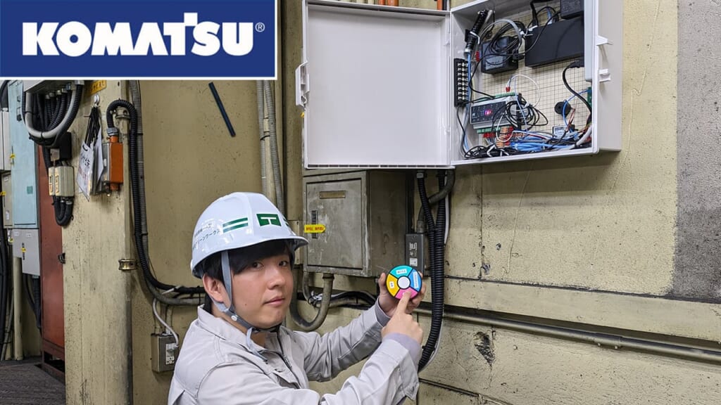 【世界初】電池レスリモコンで「チョコ停」をTeamsで通知！