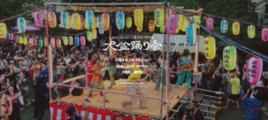 盆踊りの提灯を操作ブログ