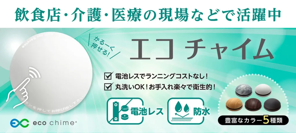 電池レスリモコンでプラレールを制御する仕組み