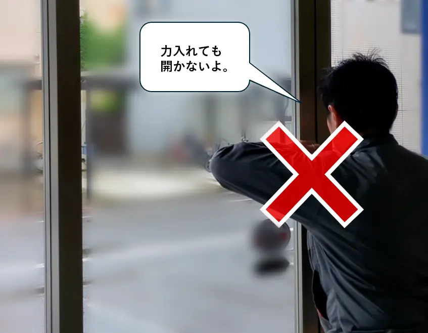 ドアロック
