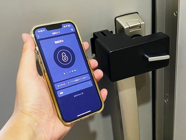 スイッチボット