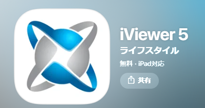 iviewer
