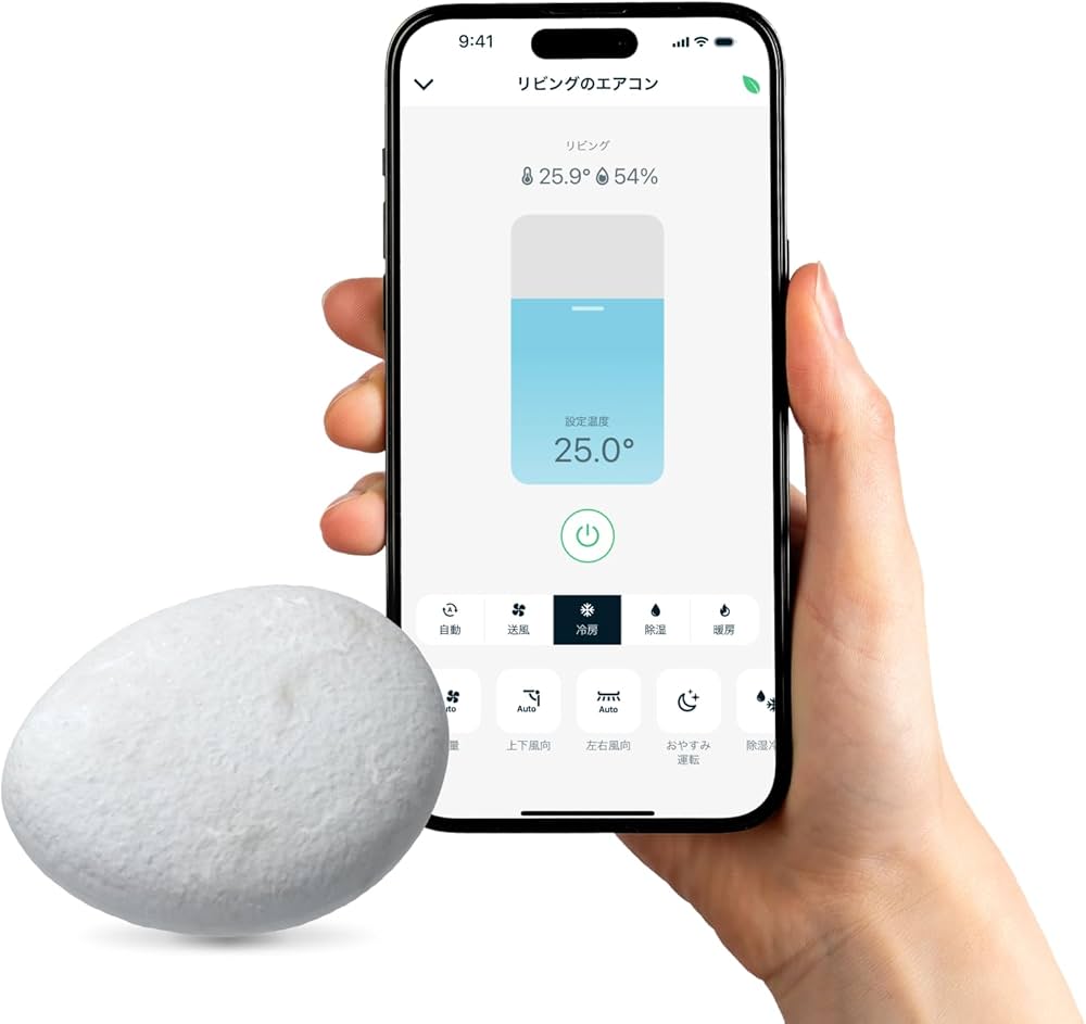 スマートホーム
