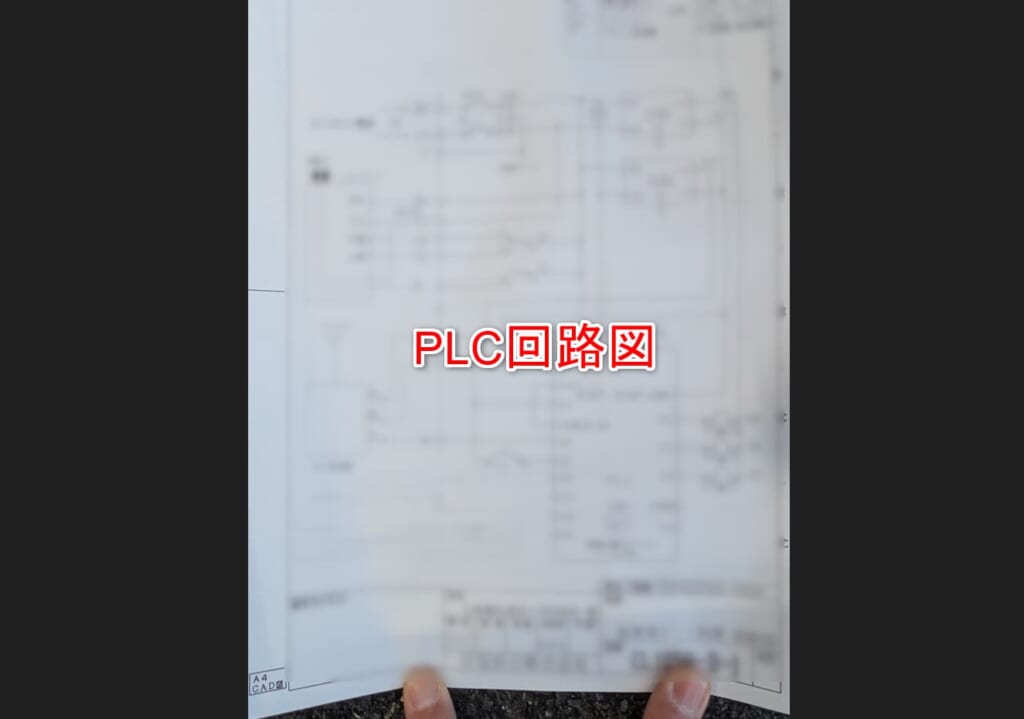 PLC回路図