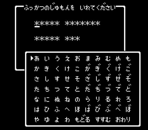 UUIDと復活の呪文

