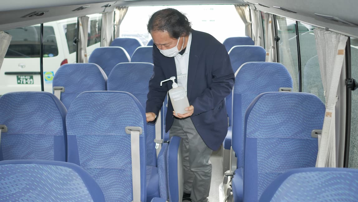 bus消毒