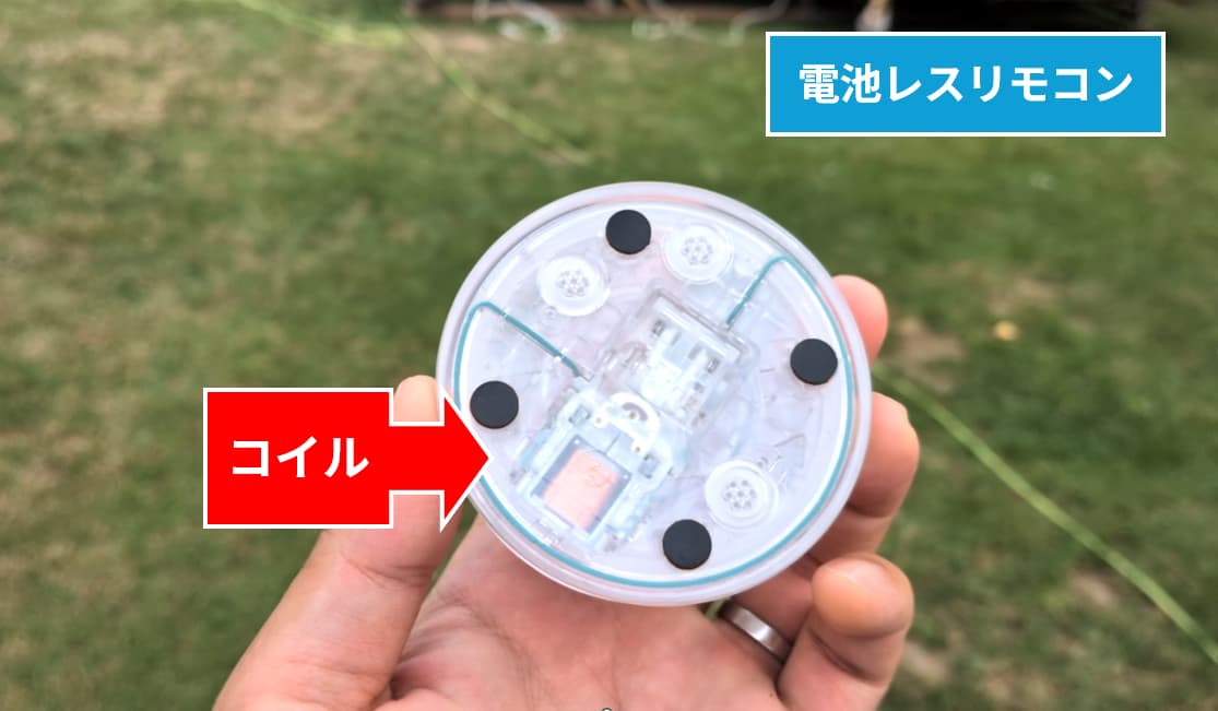 電池レスリモコン