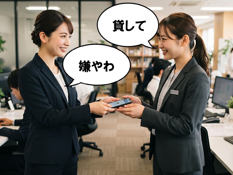 スマホを貸し借りする女性従業員